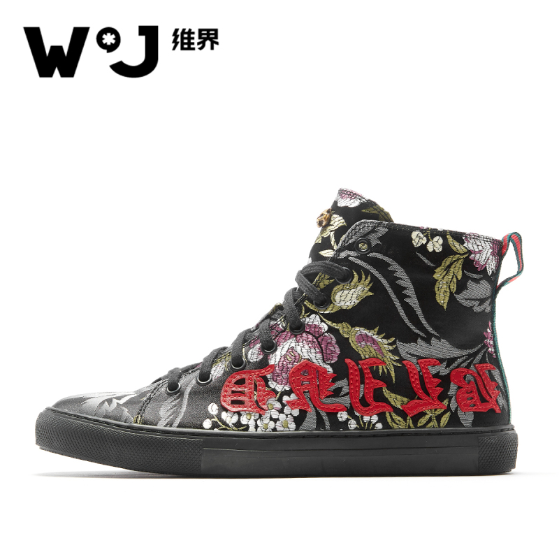维界新款男鞋时尚绣花布潮鞋欧美高帮嘻哈板鞋休闲帆布鞋运动英伦