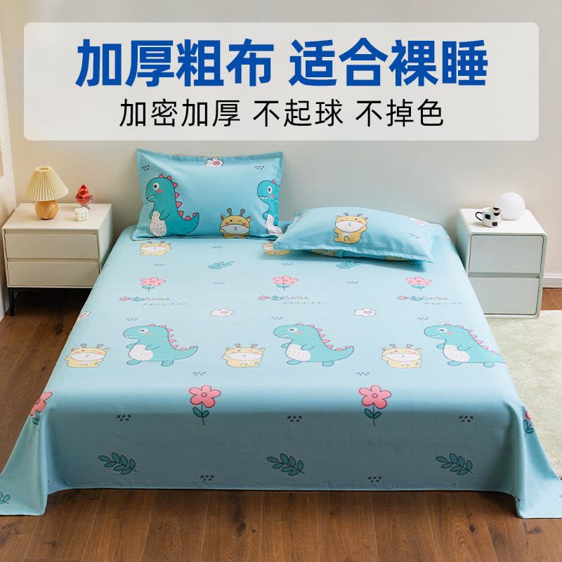 纯棉老粗布床单单件100全棉老粗布凉席被单宿舍单人加厚亚麻棉麻图片