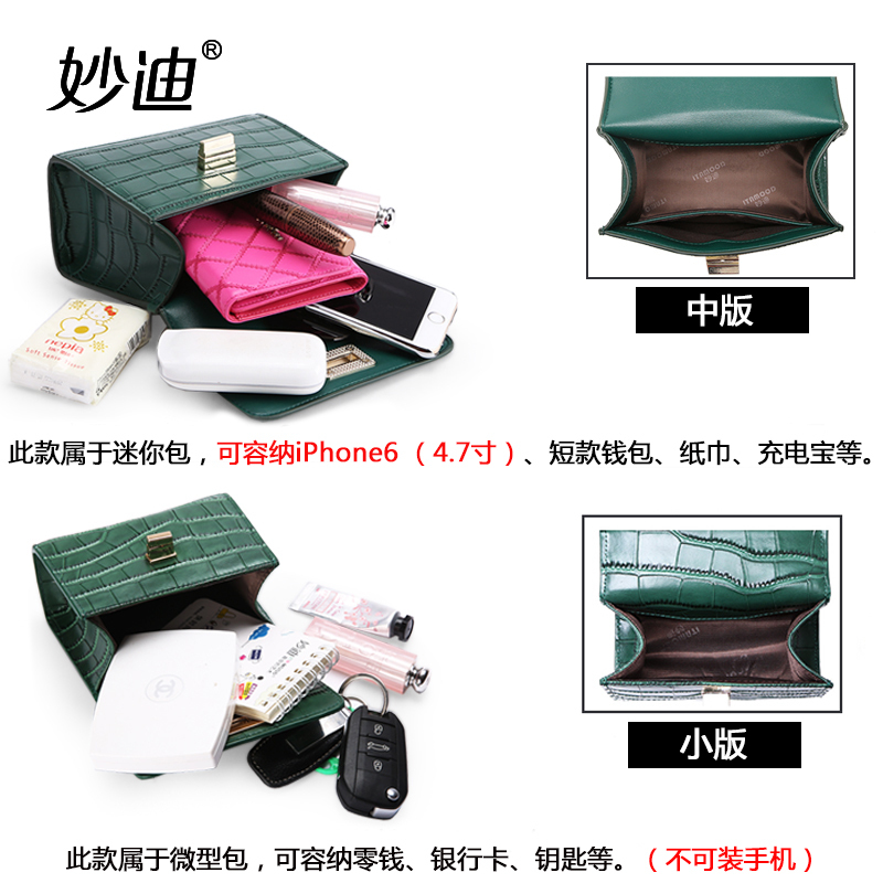 迷你小包牛皮链条包女包包2019潮款斜挎包mini单肩手提小方包 大号L