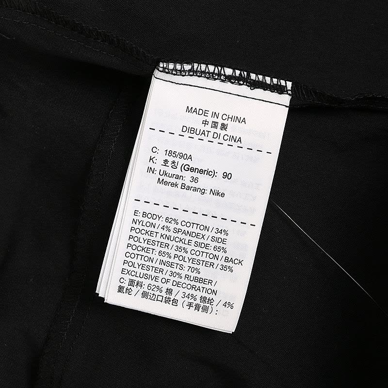 Nike耐克男子冬季运动裤休闲跑步梭织收口长裤927992-010图片