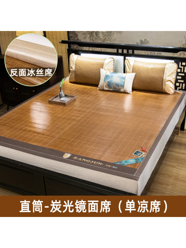 凉席竹席夏季凉席双面草席子1.5米1.8米床直筒凉席家用藤席冰丝席