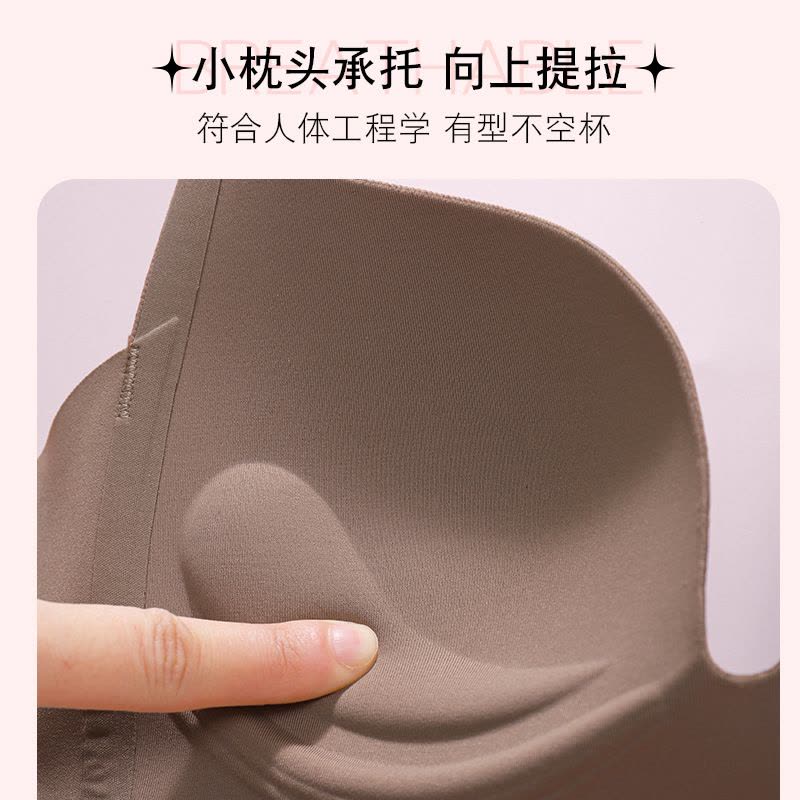 大露背时尚无痕内衣女小胸聚拢显大不空杯舒适无钢圈U型美背文胸图片