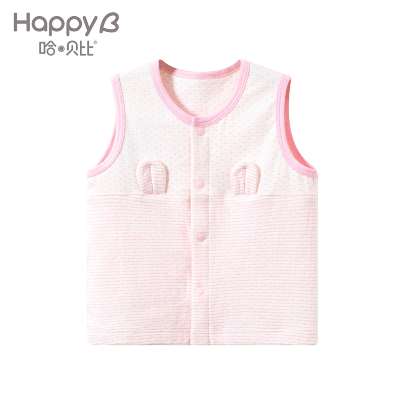 哈贝比（happyB）宝宝小马甲初生婴儿儿童背心女童春秋季纯棉柔软坎肩