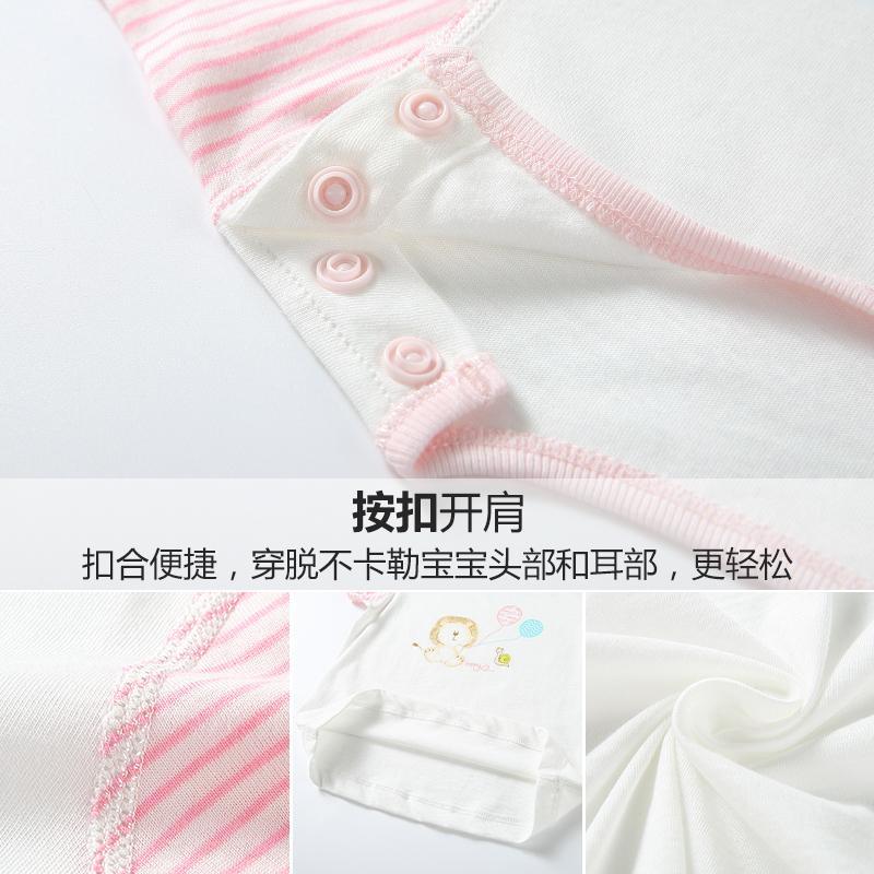哈贝比（happyB）2018新婴儿内衣儿童纯棉短袖圆领夏季宝宝上衣男女童家居服