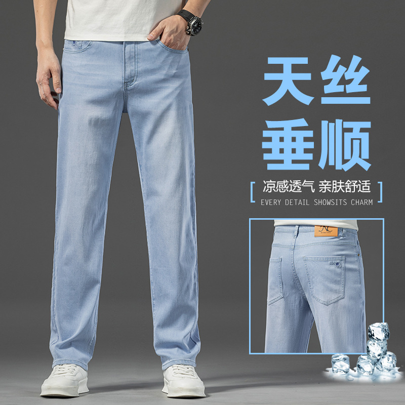 策恩公牛ceenbulled男士牛仔裤