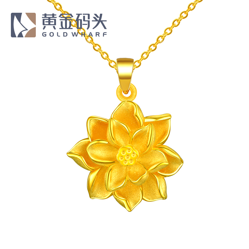 黄金码头 足金999莲花荷花吊坠3D硬金精品坠子送女友送爱人送闺蜜礼品礼物珠宝首饰