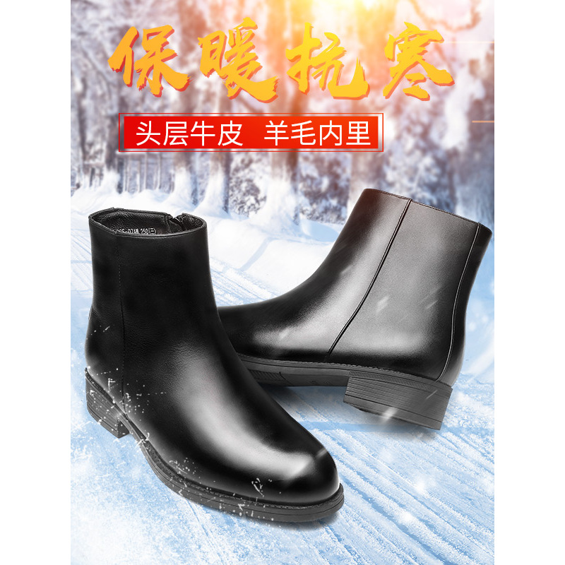 3515强人新款马丁靴男头层牛皮商务棉靴羊毛保暖中高帮拉链皮鞋靴子男 DCF-07AM 黑色 38码