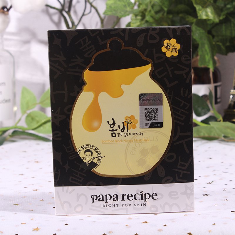 【两盒装】paparecipe 春雨黑面膜正品韩国面膜补水保湿修复