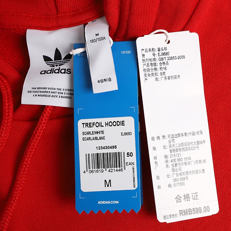 ADIDAS ORIGINALS(阿迪经典)TREFOIL HOODIE冬季男子卫衣EJ9680图片