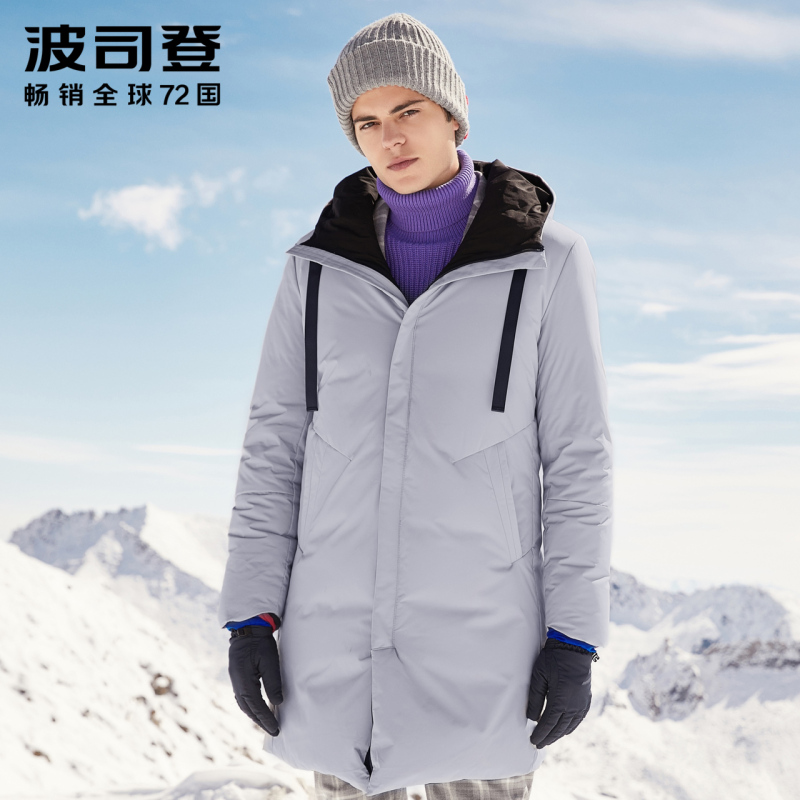 波司登BOSIDENG羽绒服男中长款连帽防寒青年厚外套2018冬装新B80141505DS