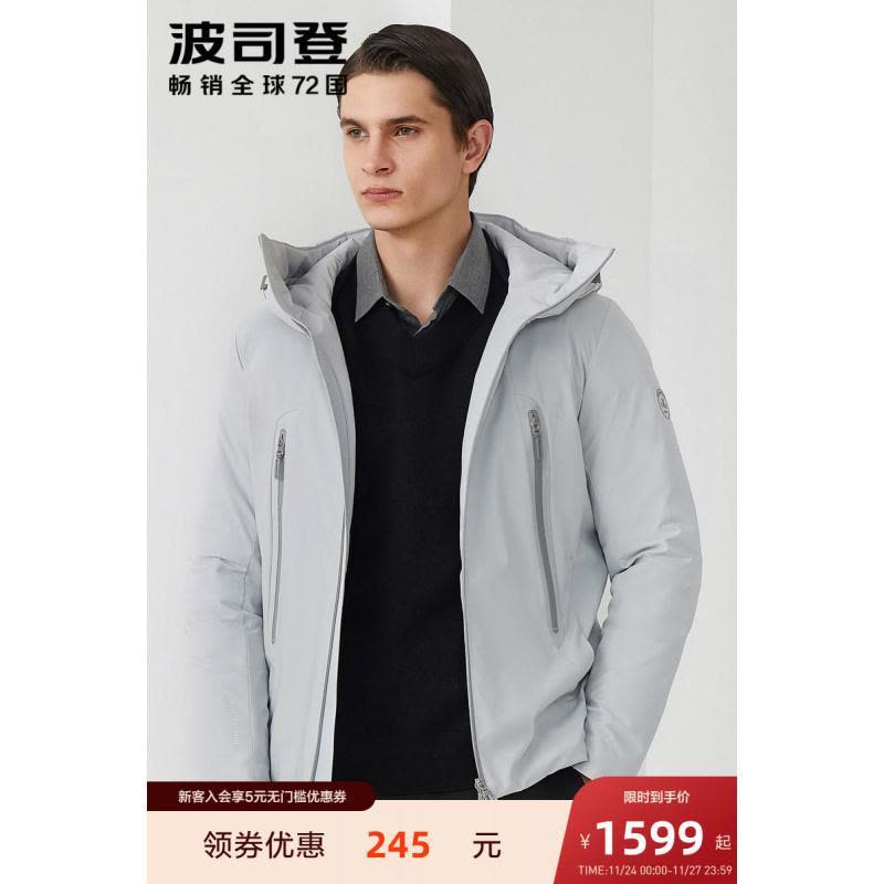 波司登男羽绒服2020冬季新款时尚连帽短款保暖外套B00144357图片