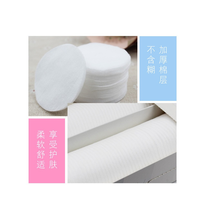 姬芮(Za)美肤棉100片/盒 天然棉不易起毛加厚柔软圆形化妆棉卸妆巾美妆工具正品