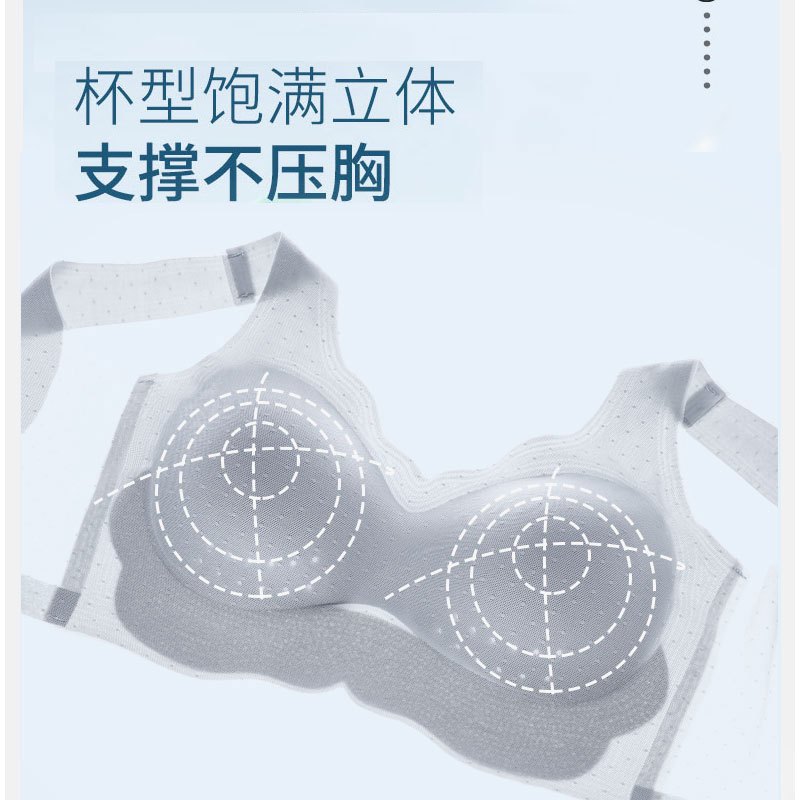 夏季超薄款大胸显小无痕美背大码内衣女透气舒适聚拢上托收副乳罩