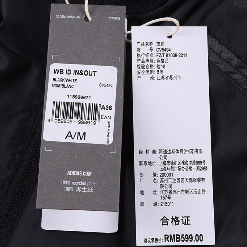 阿迪达斯女装春运动服休闲连帽防风夹克外套CV5494图片