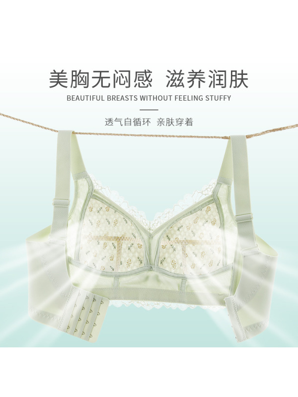 FT内衣夏季女薄款大胸显小防下垂收副乳聚拢调整大码全罩杯文胸