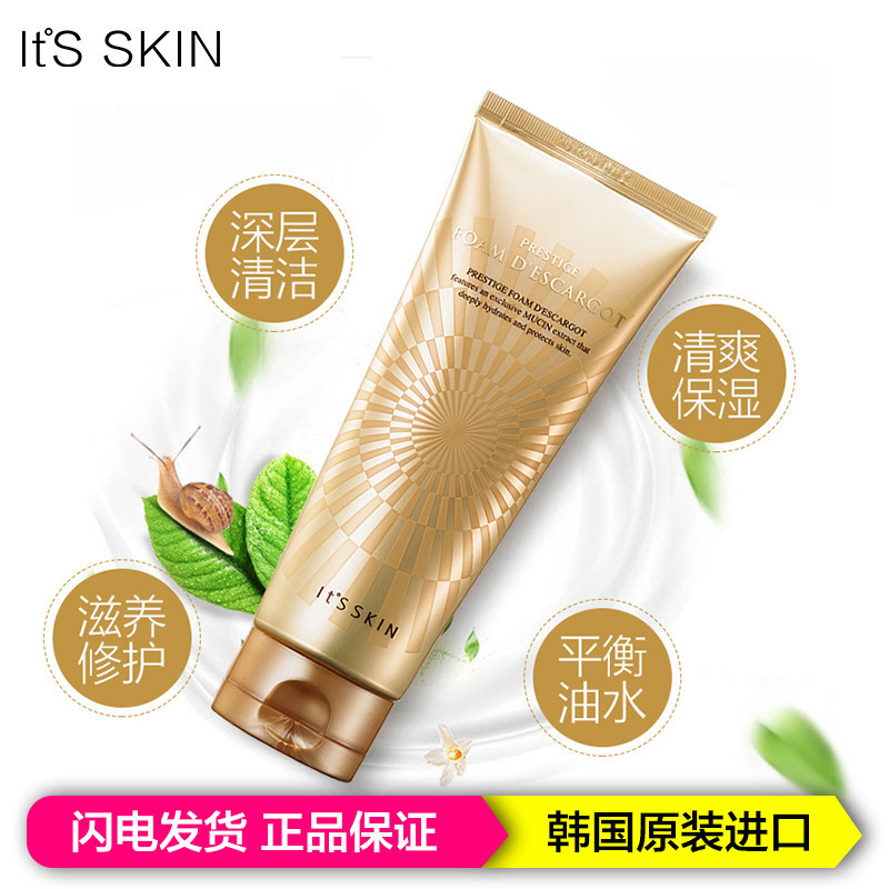 It’s skin伊思蜗牛洗面奶150ml 深层清洁 补水保湿 舒缓柔滑