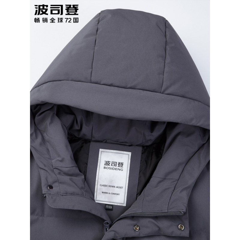 波司登中长款连帽羽绒服男冬季休闲保暖青年潮外套新款