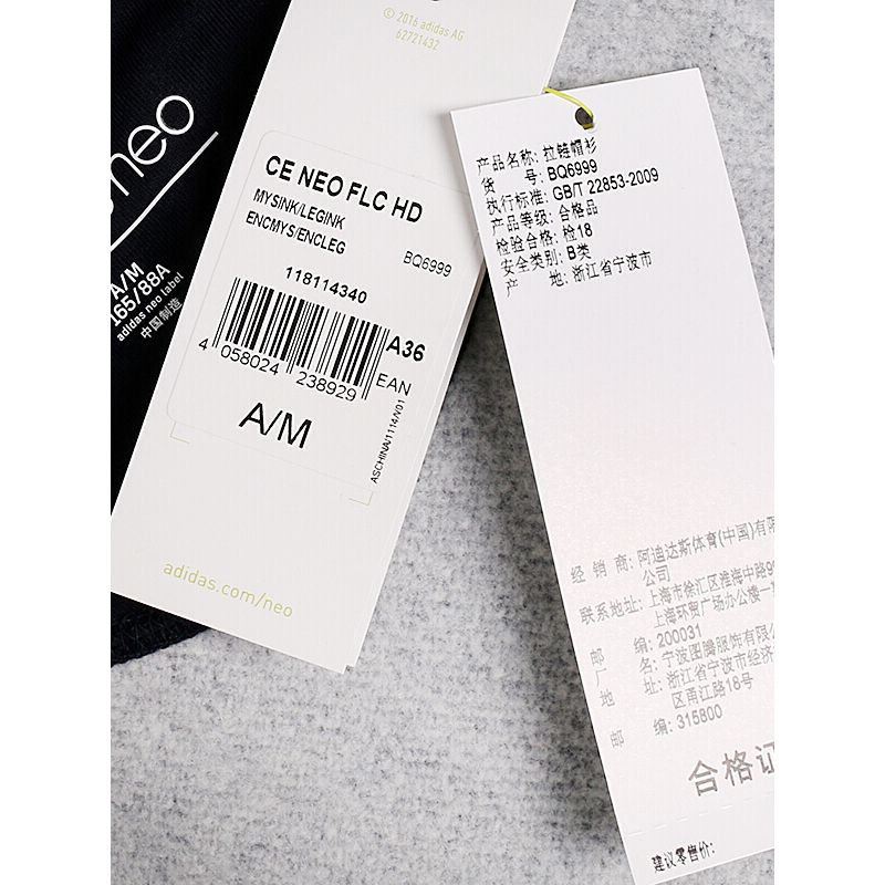 Adidas 阿迪达斯 男子 2017ROSE CREW 圆领 卫衣 CD6999