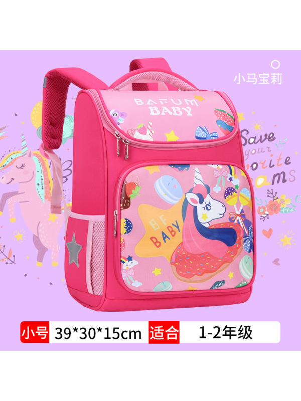 儿童太空书包小学生男女一二三到六年级护脊6-9-12岁小孩双肩背包