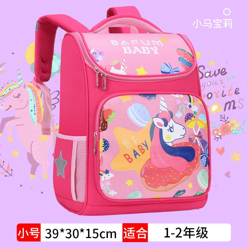 儿童太空书包小学生男女一二三到六年级护脊6-9-12岁小孩双肩背包图片
