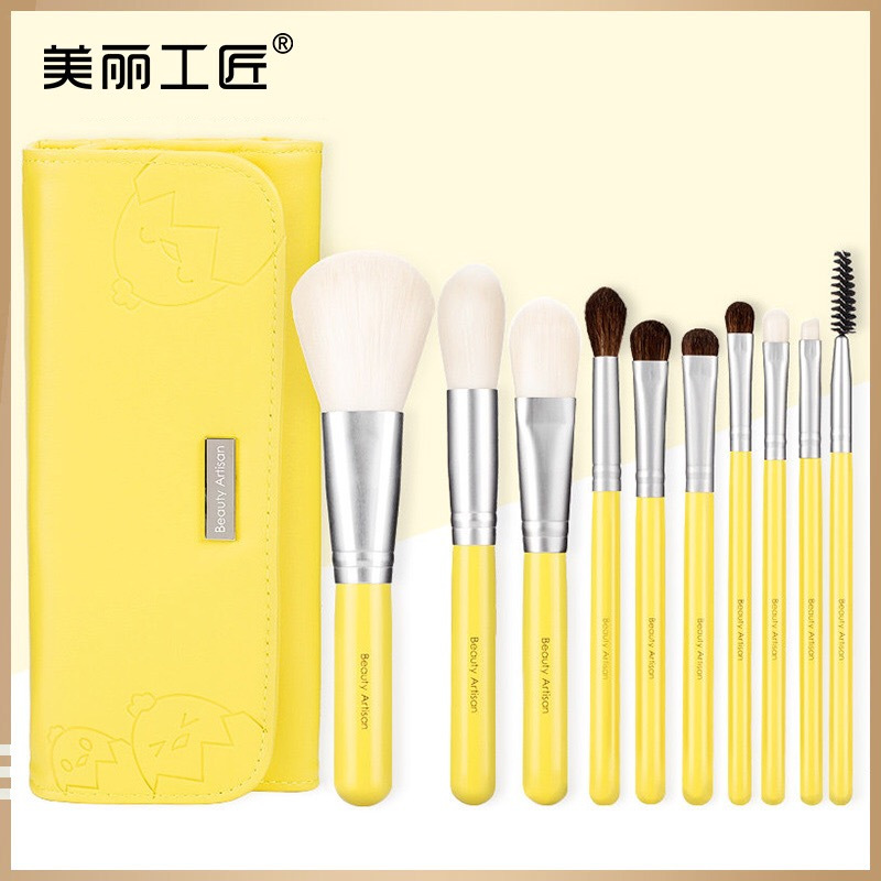 美丽工匠化妆刷套装全套动物毛10支萌小鸡带收纳包眼影刷粉底刷