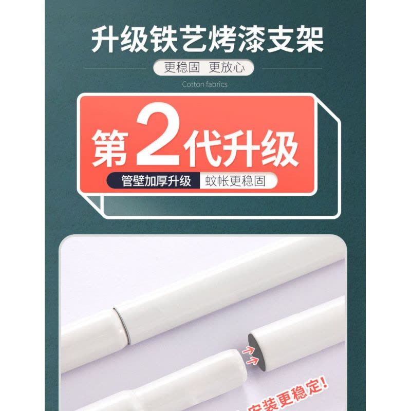 Ceba[]家用一体式遮光床幔带支架 物理遮光布1.8m米床卧室蚊帐图片
