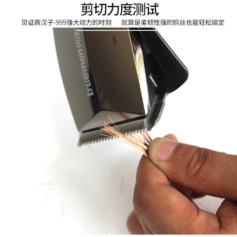 真汉子剃头刀电推剪成人儿童静音电推子小孩剪器电动理器工具