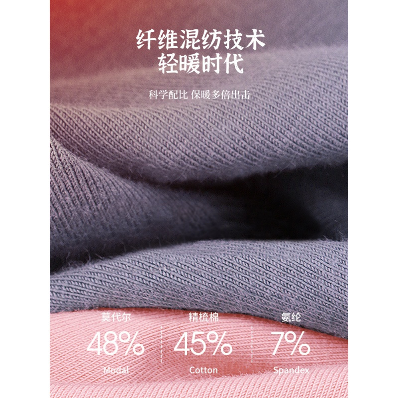 孕妇秋衣秋裤套装哺乳睡衣保暖内衣秋冬莫代尔月子服喂奶衣嫚棉熙
