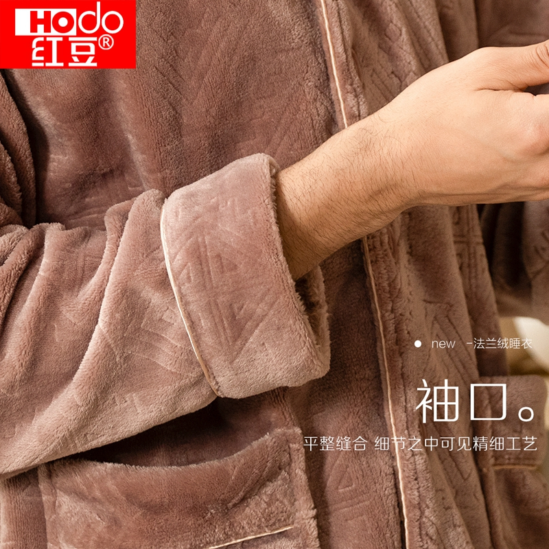 红豆居家男士睡衣法兰绒休闲舒适男士家居服两件套