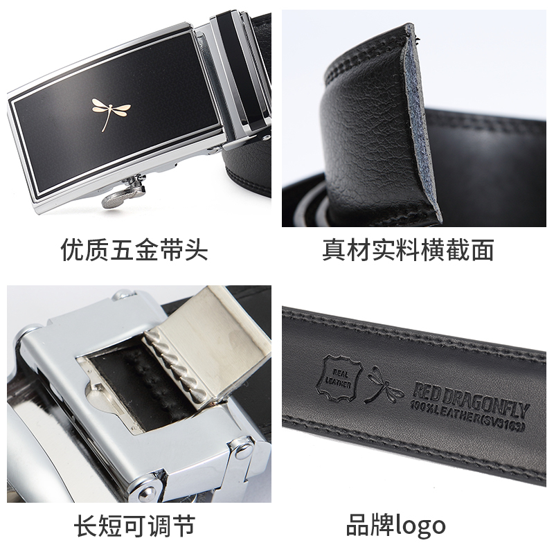 红蜻蜓皮带夏季新款正品男士商务休闲皮带真皮光面腰带裤带