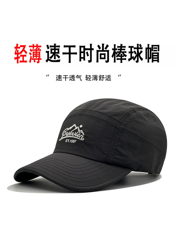 夏季新款速干跑步透气山系登山棒球帽男女户外遮阳防晒鸭舌帽子