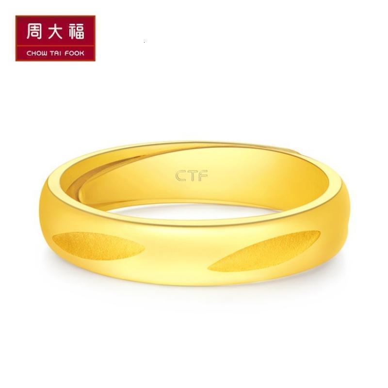 周大福珠宝首饰简约大气足金金饰品戒指计价（工费：108）F205339