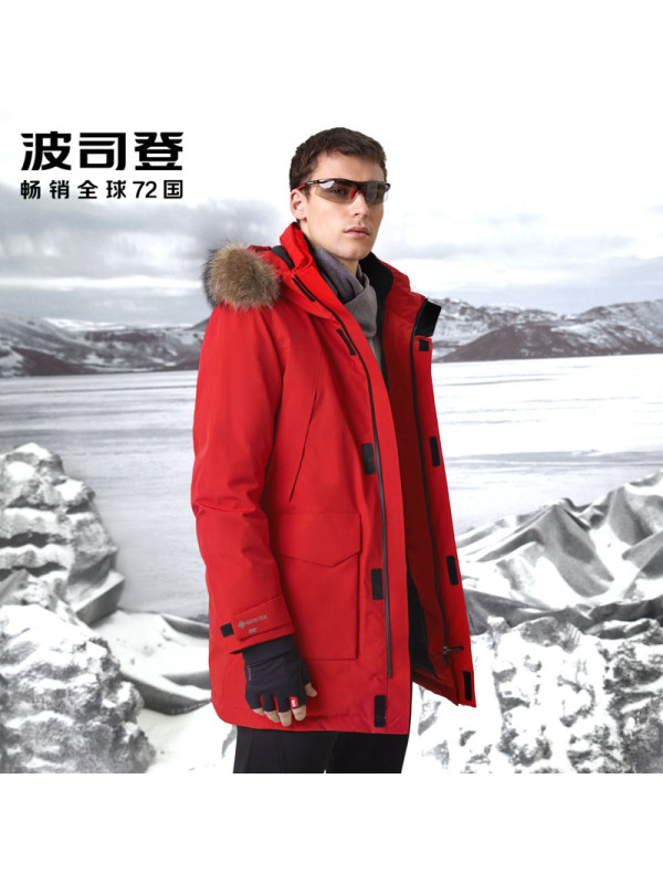波司登保暖GORE-TEX防水防寒中长款羽绒服外套男