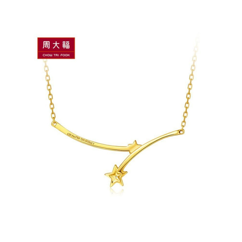 周大福Y时代星愿系列星星18K金钻石项链U159272