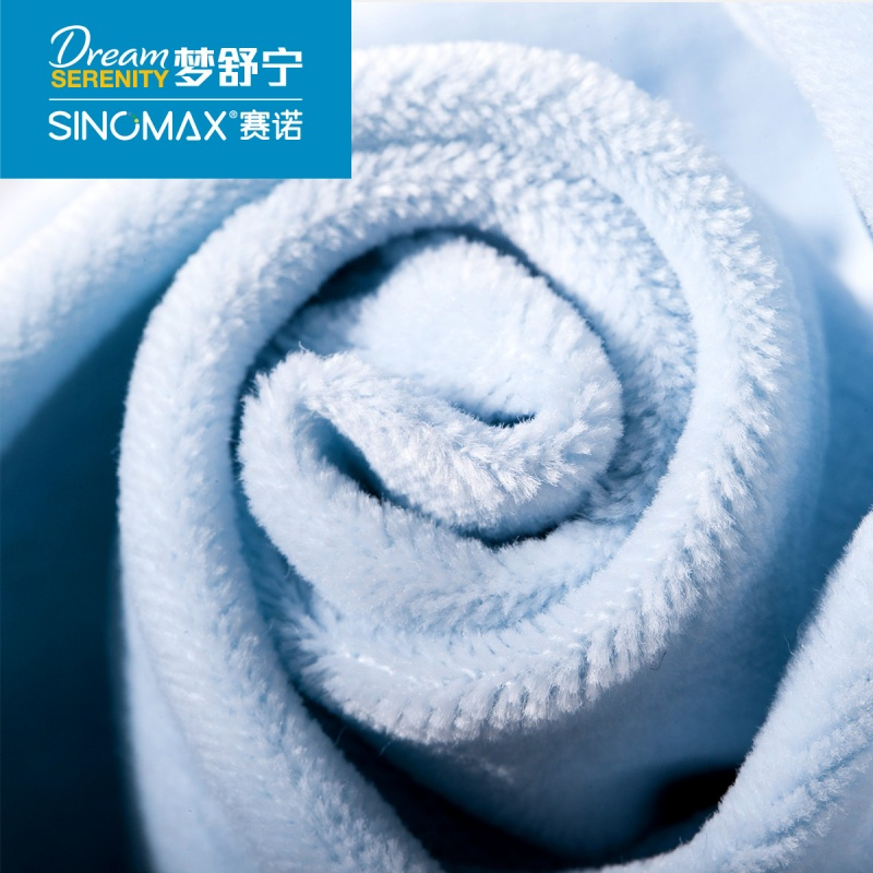 SINOMAX/赛诺青少年学生记忆枕头慢回弹枕芯透气护颈椎枕单人枕头