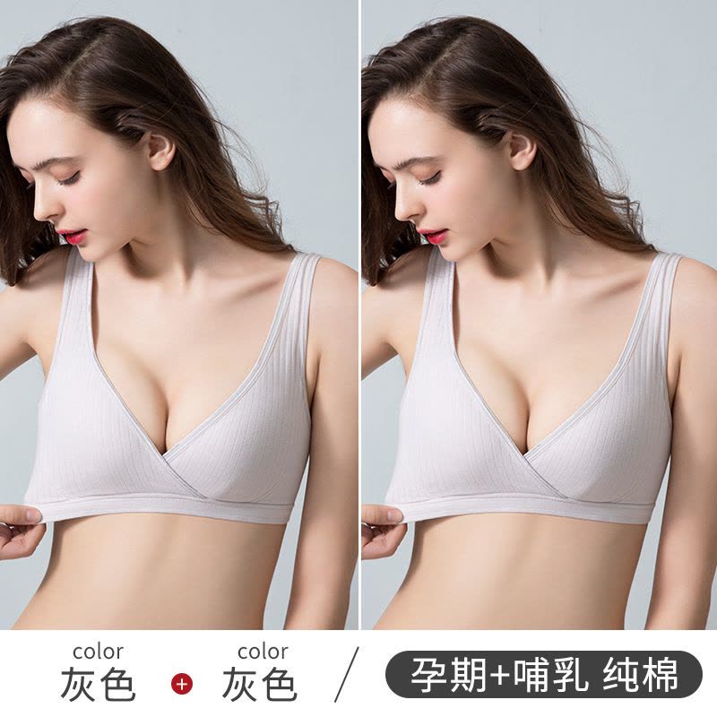 2件孕妇内衣女纯棉聚拢防下垂产后孕期喂奶大码夏季薄款哺乳文胸图片