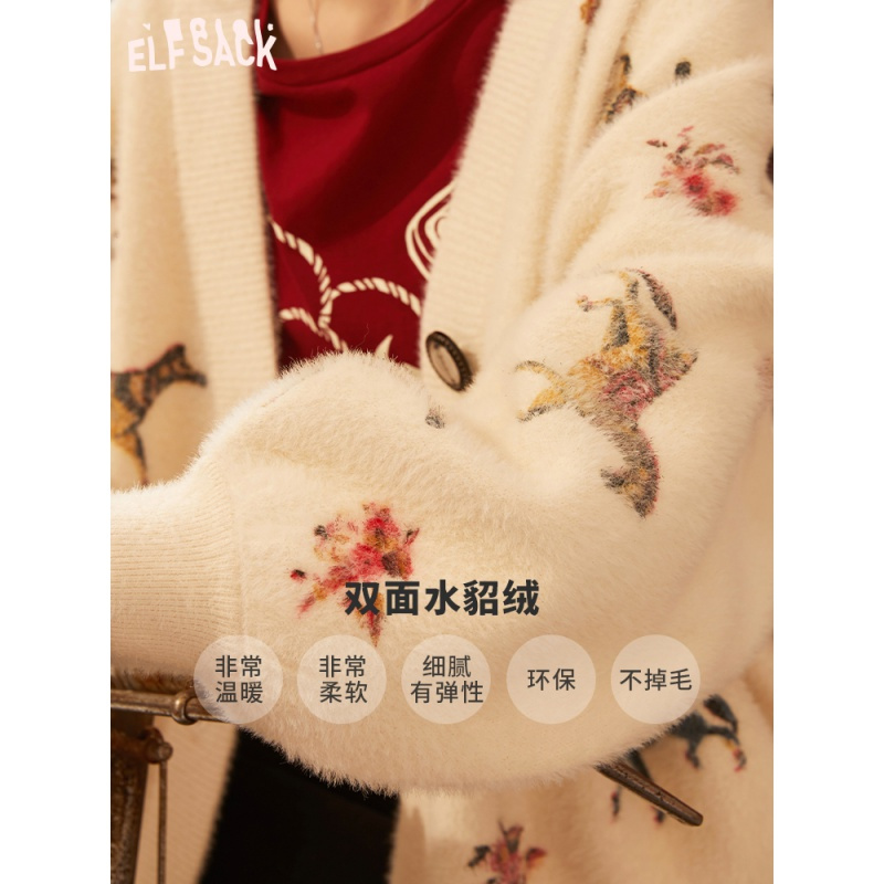 妖精的口袋白色过年毛衣外套2020春季新款女宽松外穿百搭针织开衫