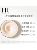 赫莲娜高光眼霜3ml*5