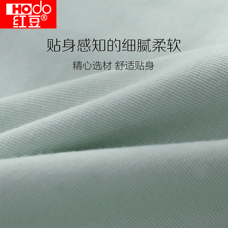 红豆(HODO)4条装抑菌内裤女日系柔棉少女内裤AAA级抑菌里裆中腰女士内裤