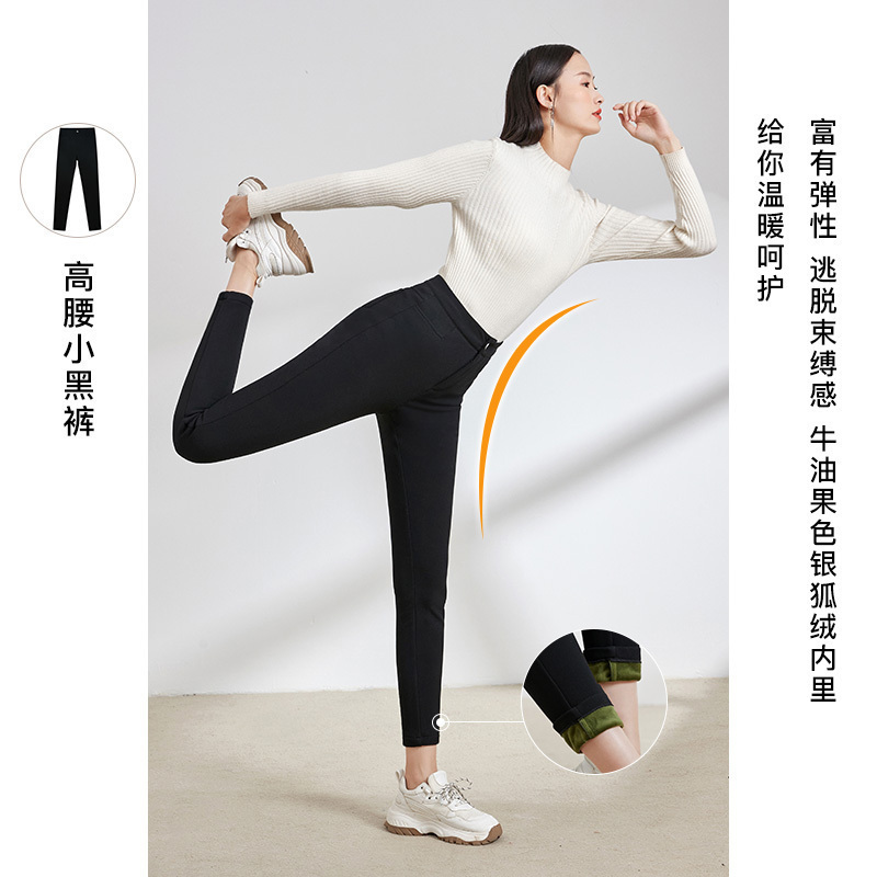 三彩2020冬季新款 高腰修身小脚裤银狐绒加绒小黑裤魔术裤长裤女