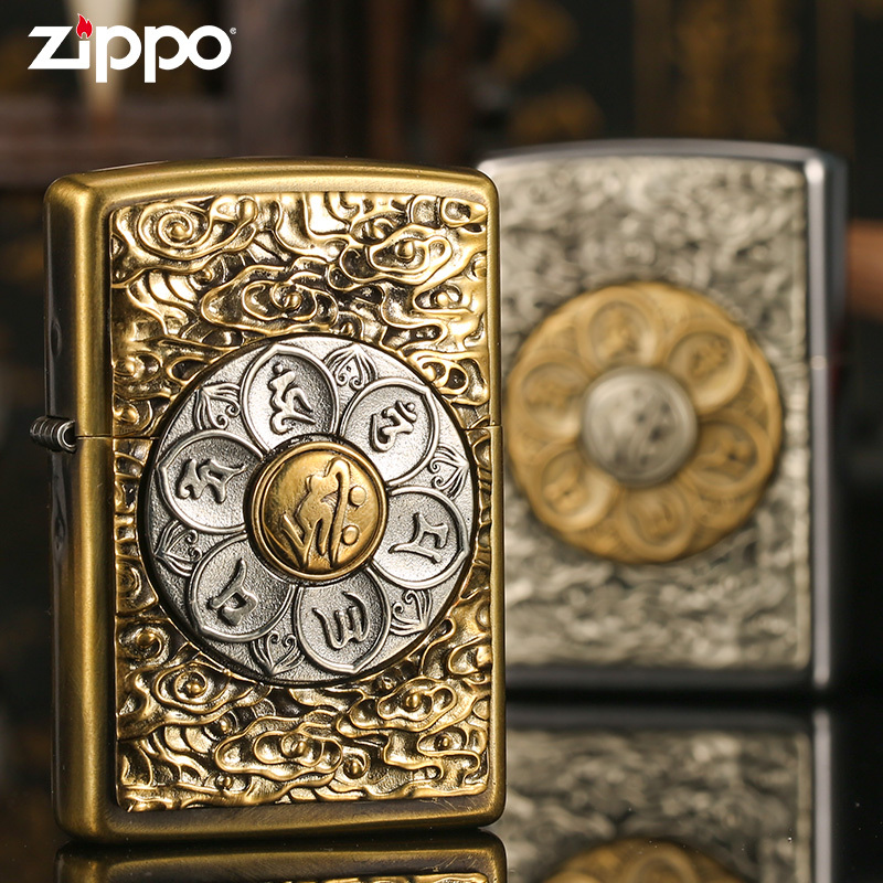 zippo芝宝正版打火机 云纹真言之宝正品防风煤油创意男士火机