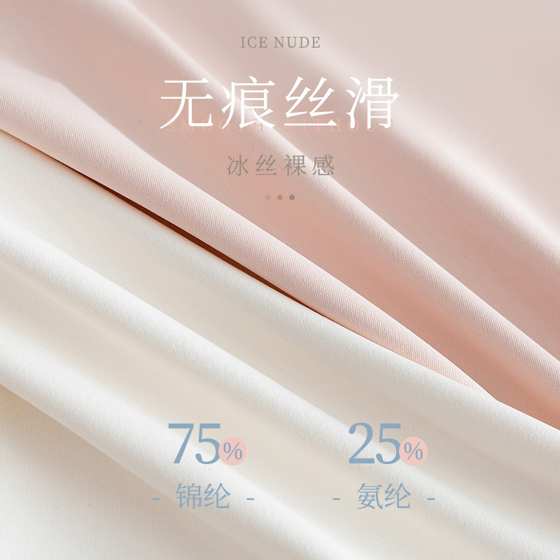 Ceba5条无痕内裤女裆夏季简约少女性感三角裤短裤头