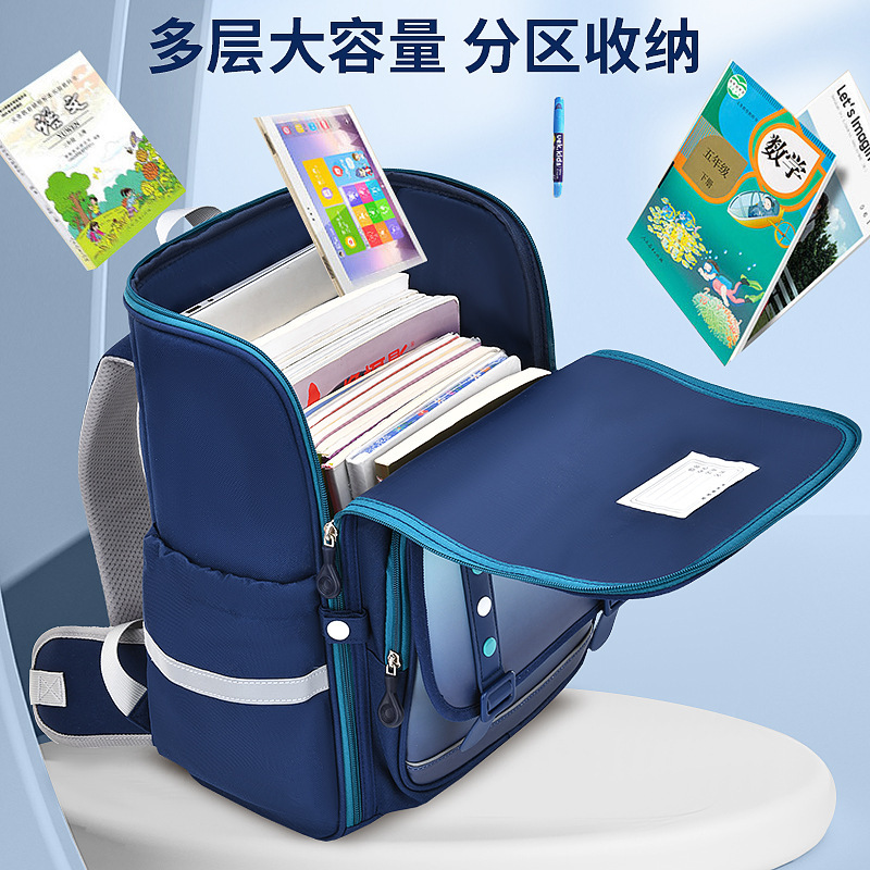 新款英伦太空减负护脊护腰男女小学生书包1-3-6年级儿童双肩
