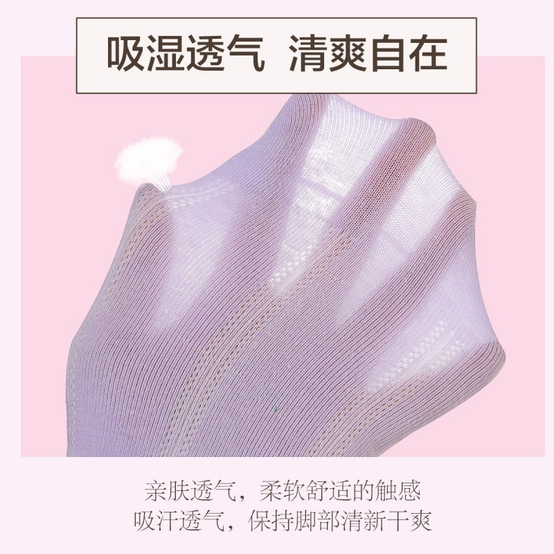 ENK女士袜子 女短袜船袜低帮纯色提花隐形袜韩国可爱学生浅口袜棉质袜子女_6双盒装