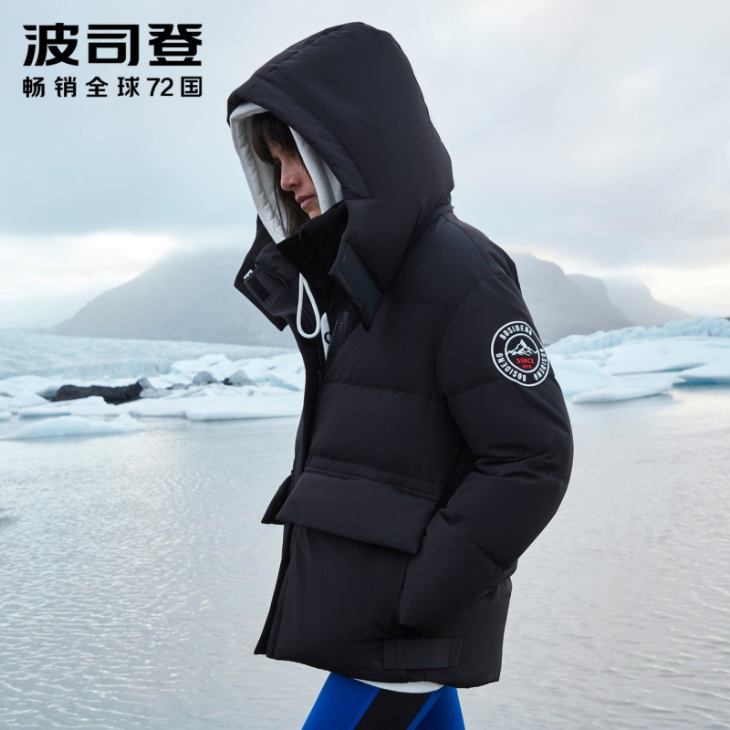 波司登女羽绒服可脱卸帽短款新款时尚外套潮厚款B90142310