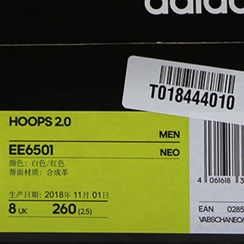 Adidas阿迪达斯男鞋 2019新款正品NEO运动透气轻便休闲鞋 EE6501图片