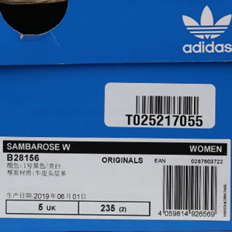 阿迪三叶SAMBAROSE W冬季女子经典鞋B28156图片
