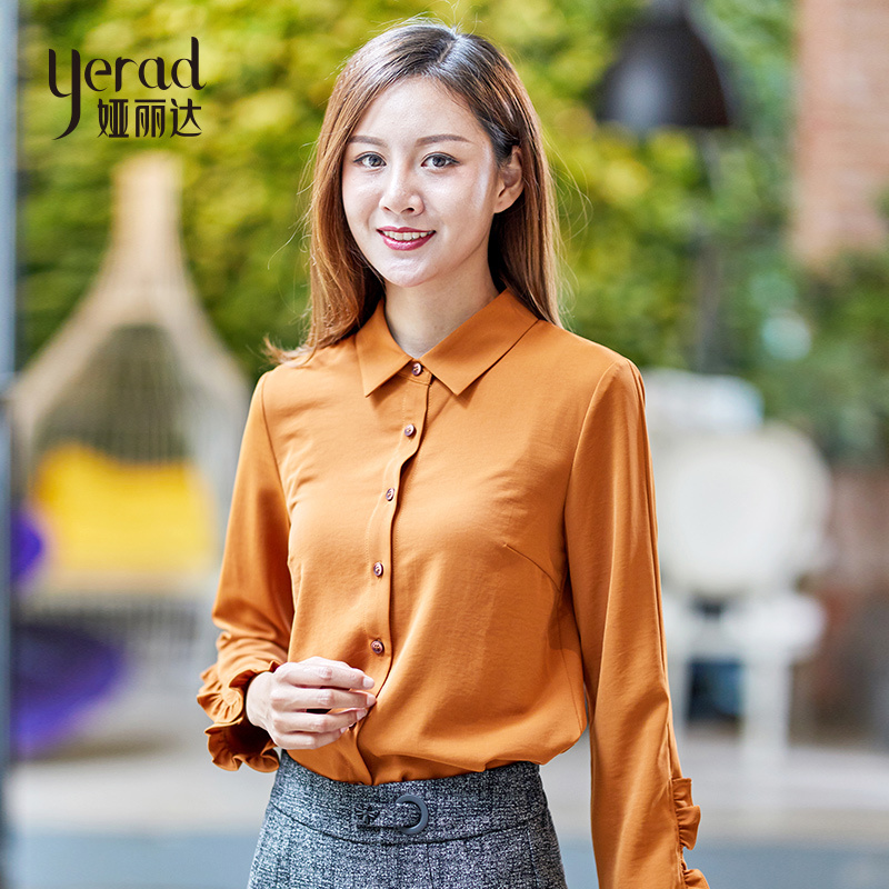 娅丽达女装2019春秋新款职业衬衫女修身显瘦长袖小衫女士打底衫U7206