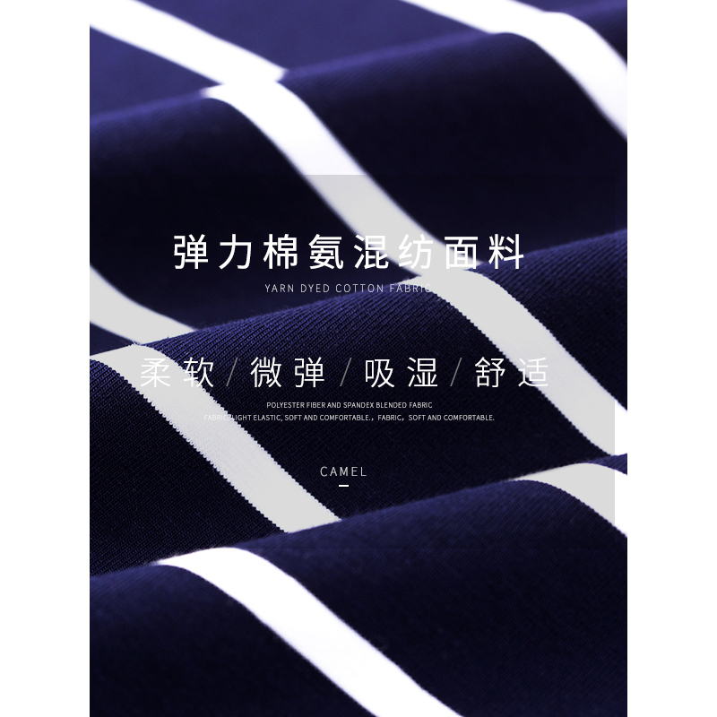 CAMEL骆驼男装 2018夏季新款条纹混色圆领T恤青年T恤衫印花打底短袖