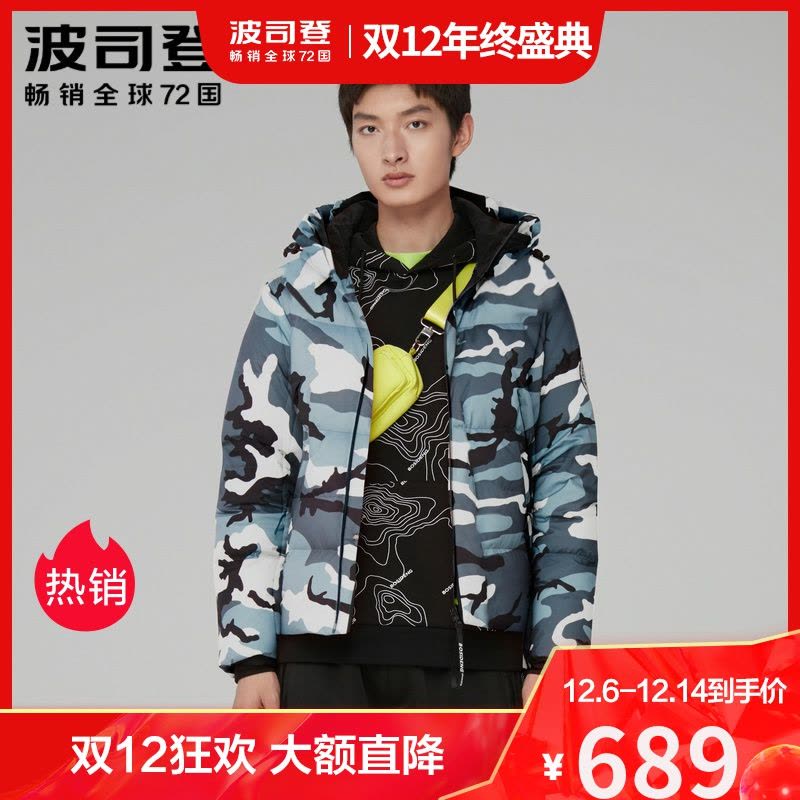 波司登2020新款连帽短款羽绒服青少年男士潮流冬装外套B00143003图片